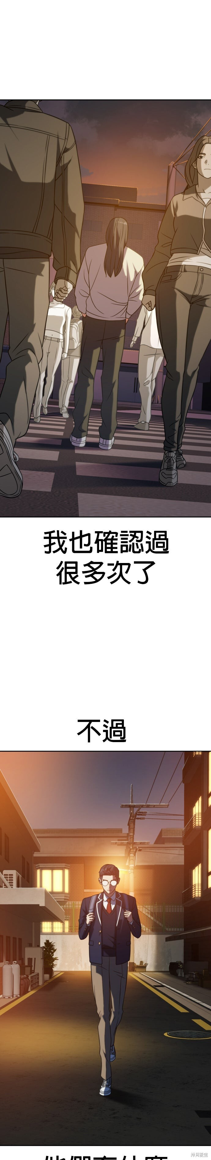 第11话 第31页