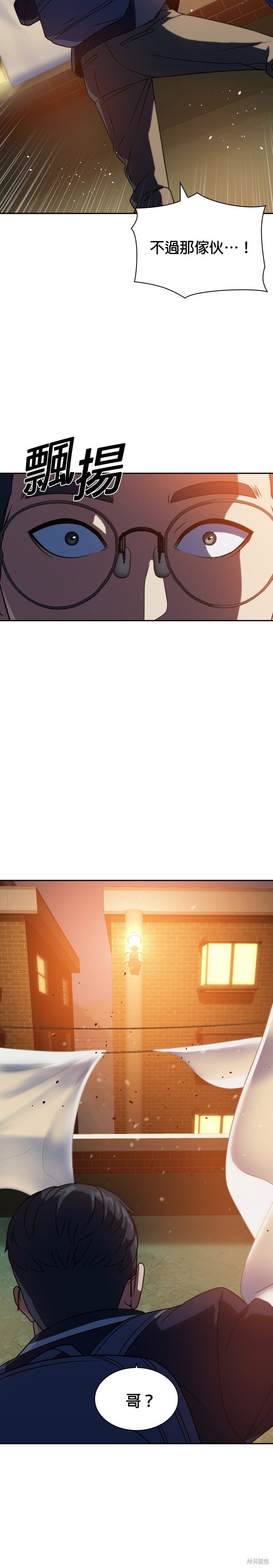 第11话 第37页