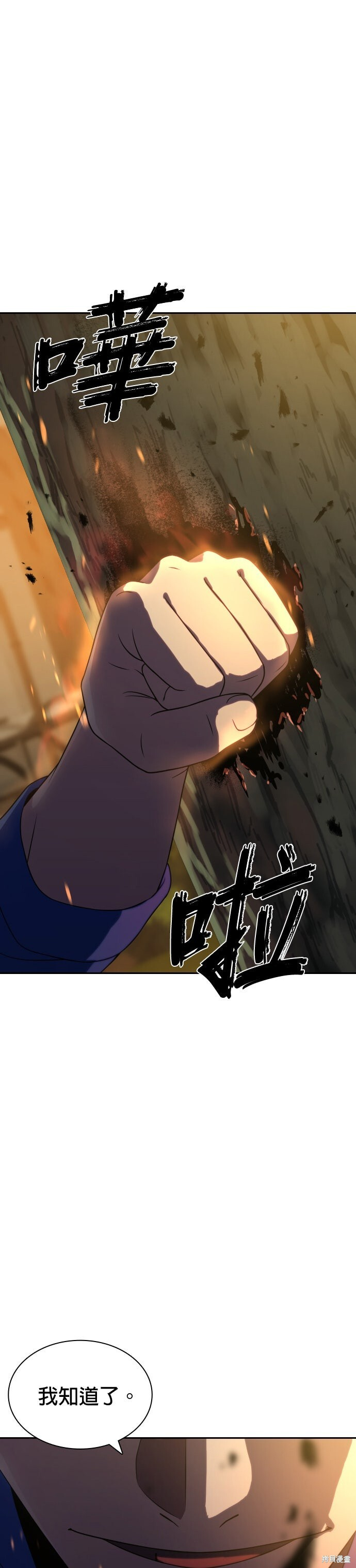 第11话 第41页