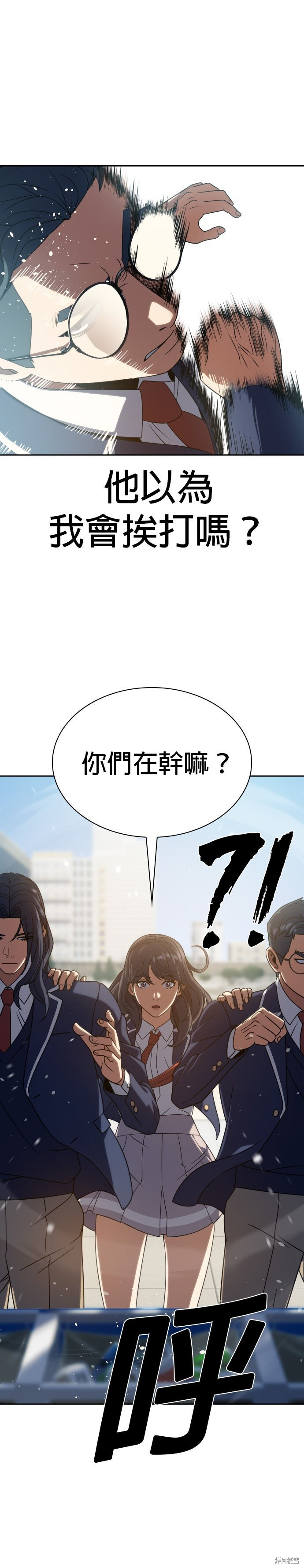 第12话 第8页