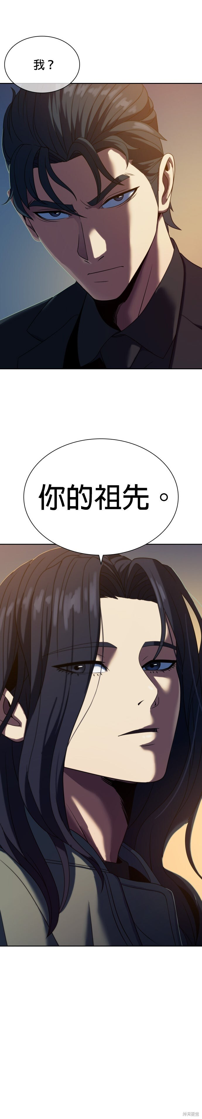 第12话 第38页
