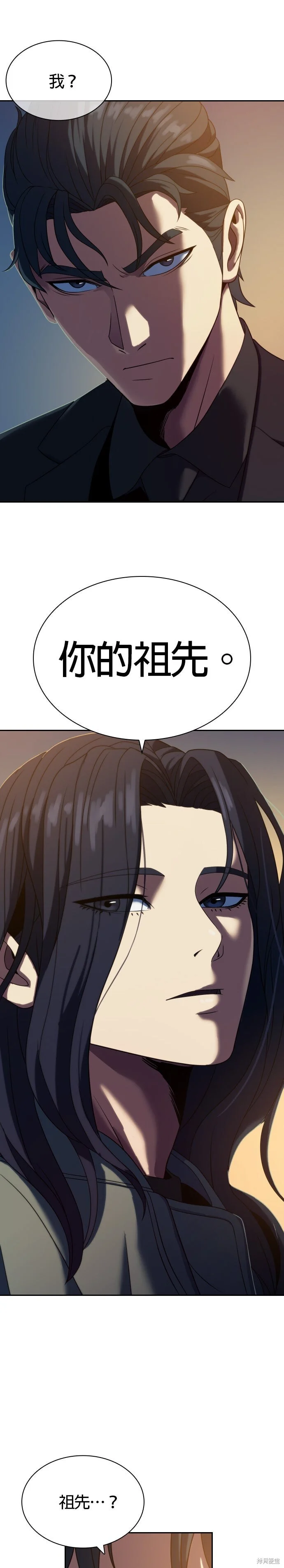 第13话 第1页