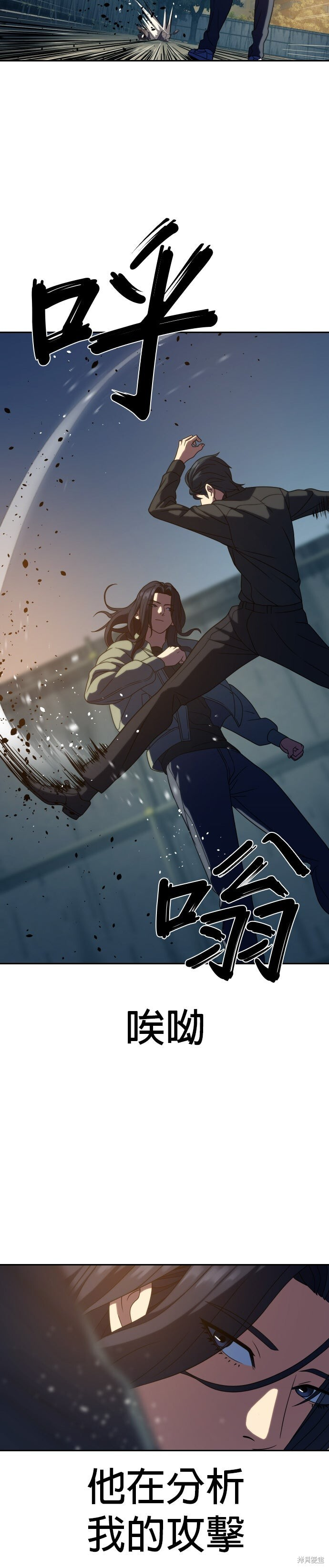 第13话 第11页