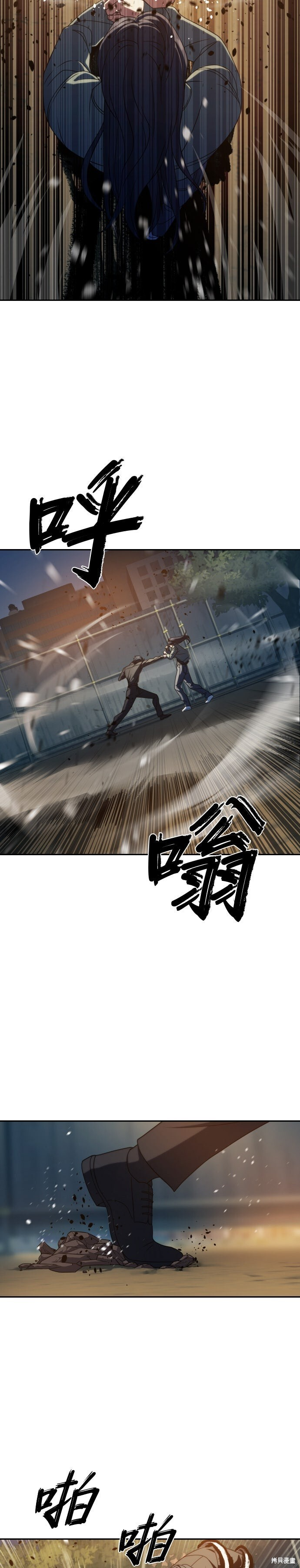 第13话 第15页