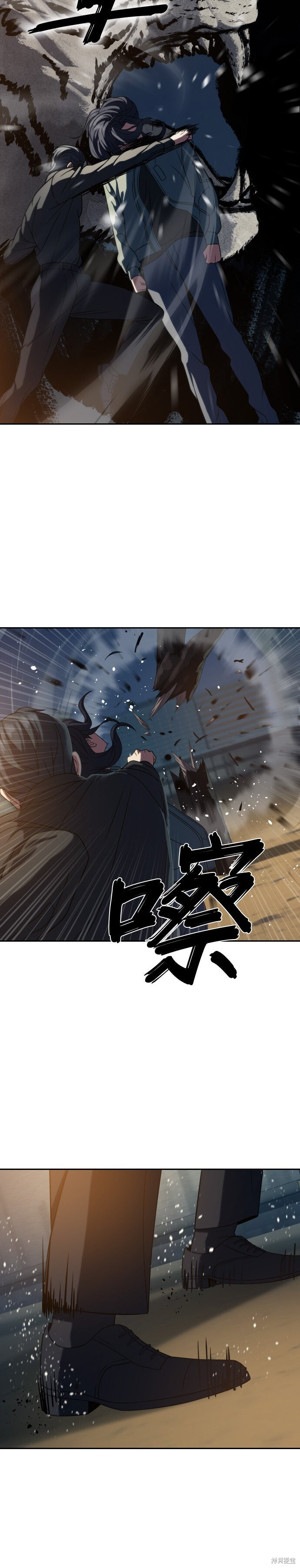 第13话 第17页