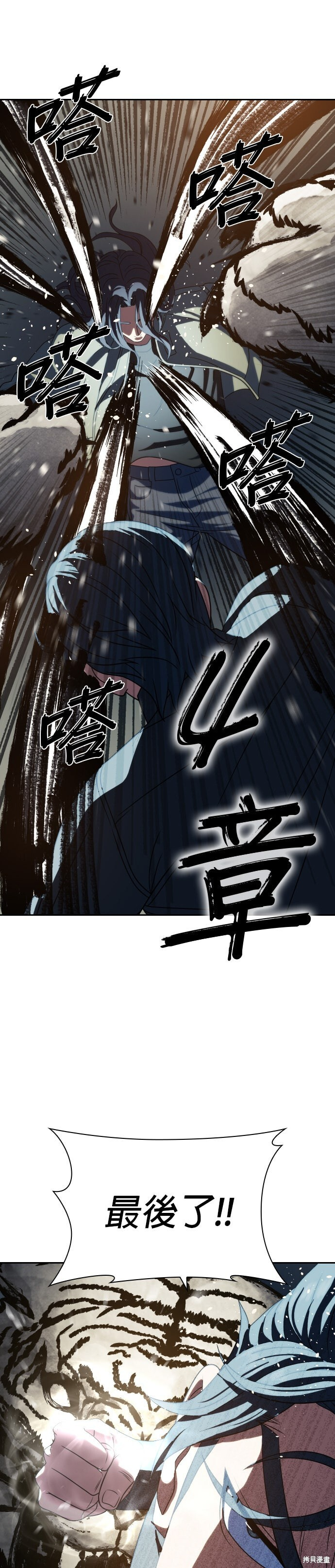 第13话 第18页