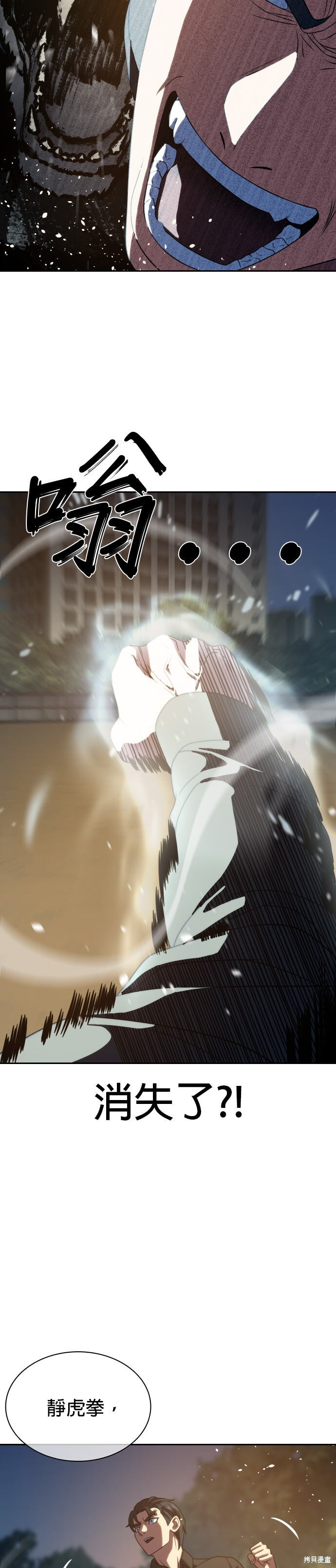 第13话 第19页