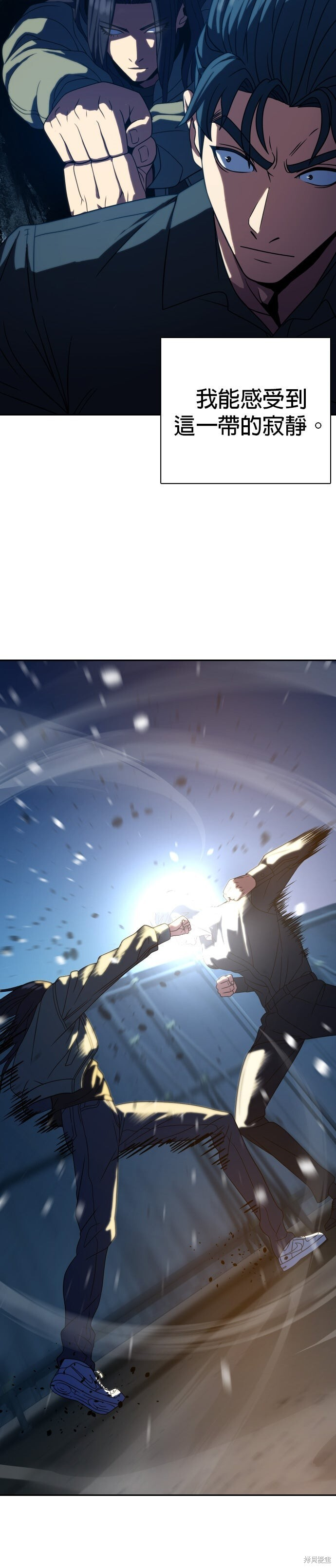 第13话 第22页