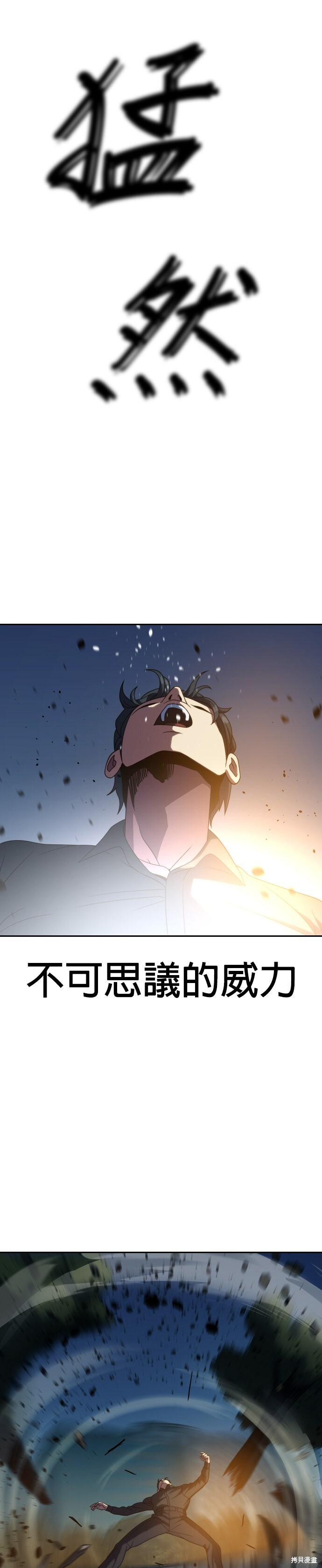 第13话 第23页