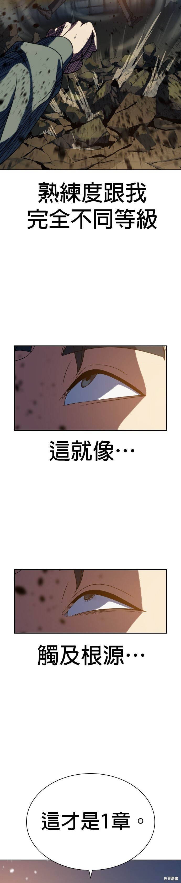 第13话 第24页