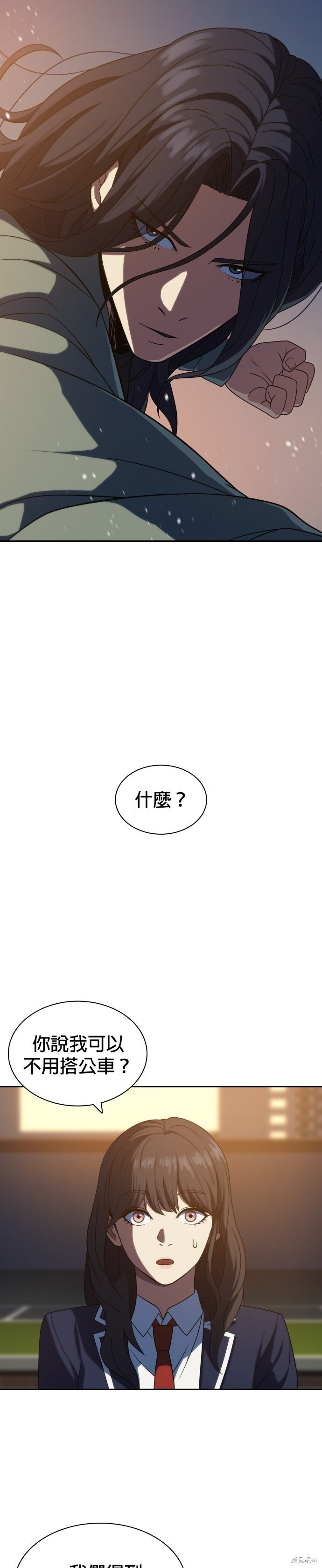 第13话 第25页