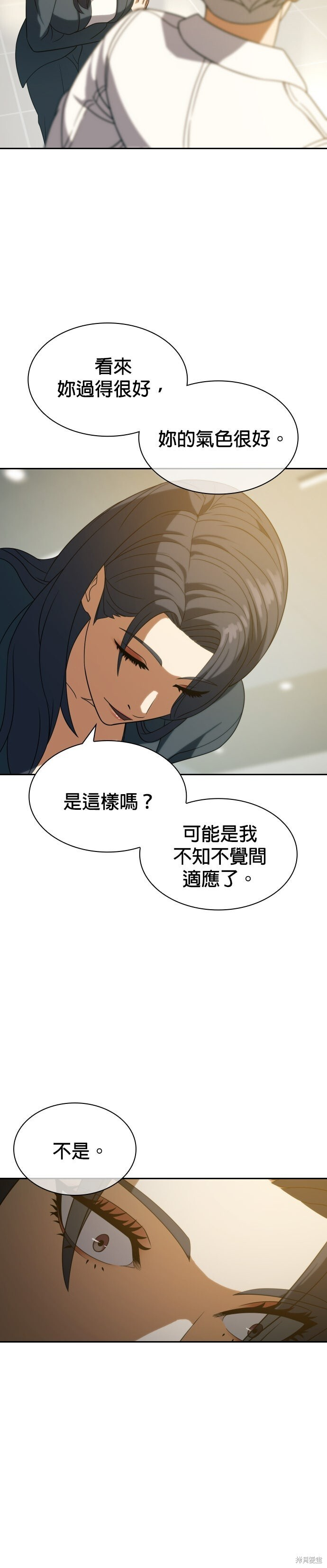 第13话 第40页