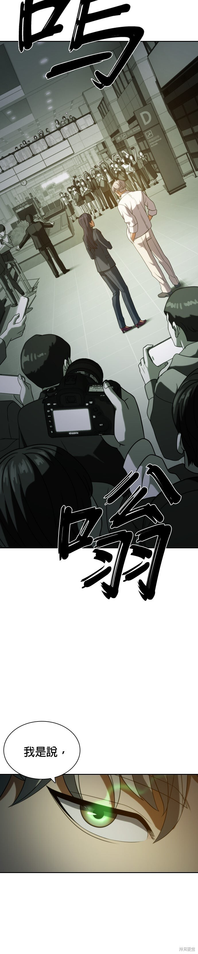第13话 第42页