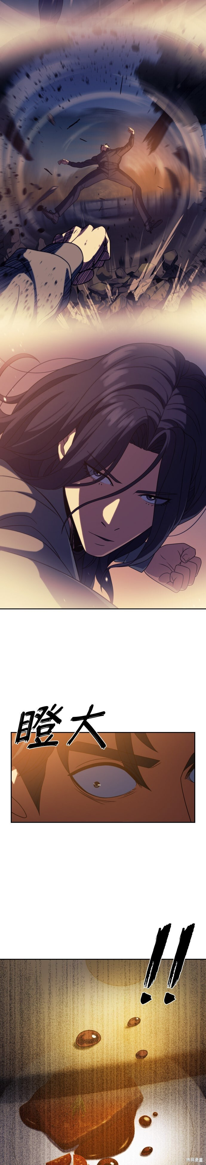 第14话 第24页