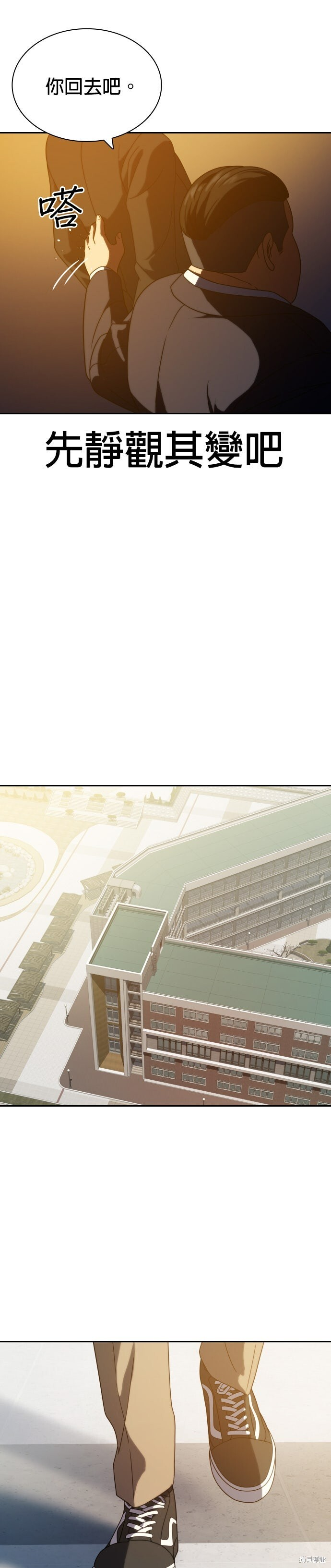 第14话 第26页