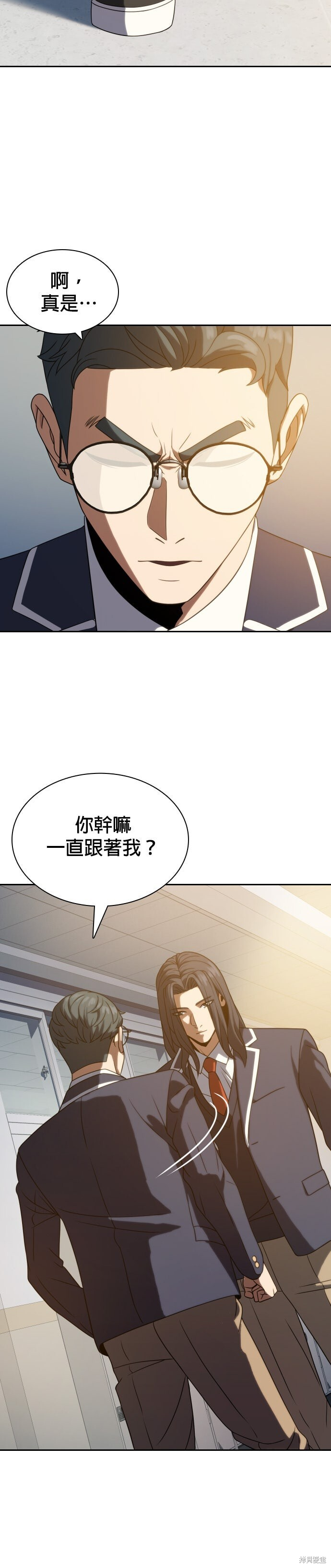第14话 第27页
