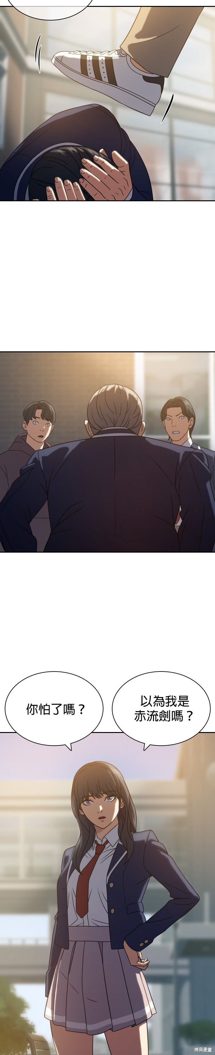 第14话 第32页