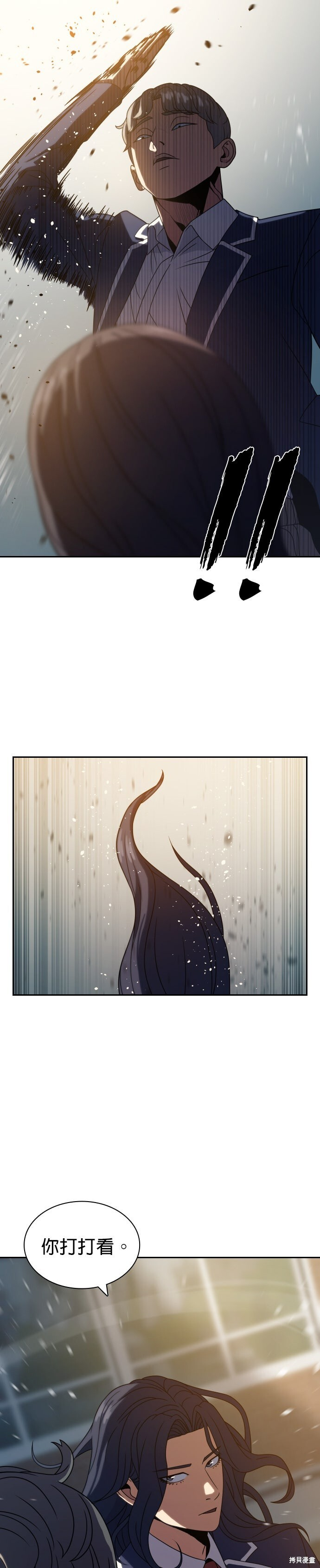 第14话 第34页