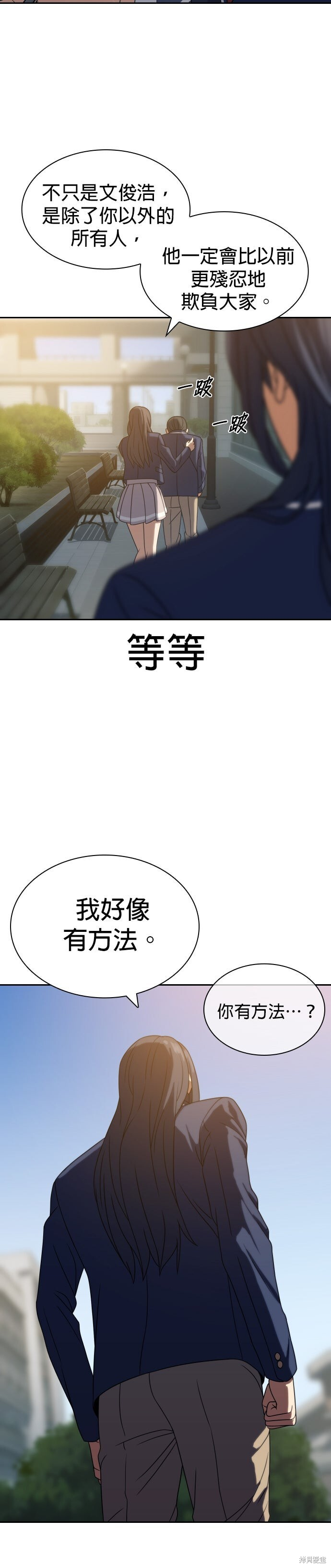 第14话 第39页