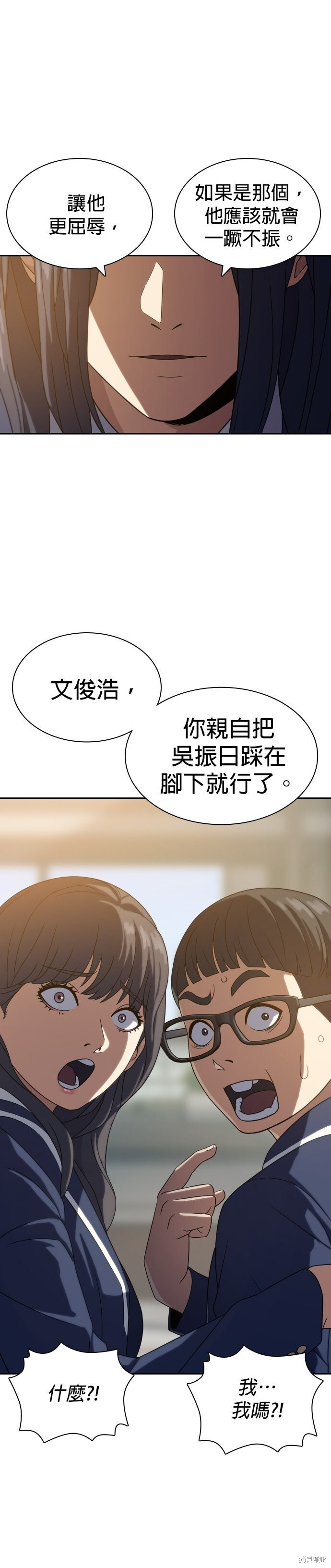 第14话 第40页
