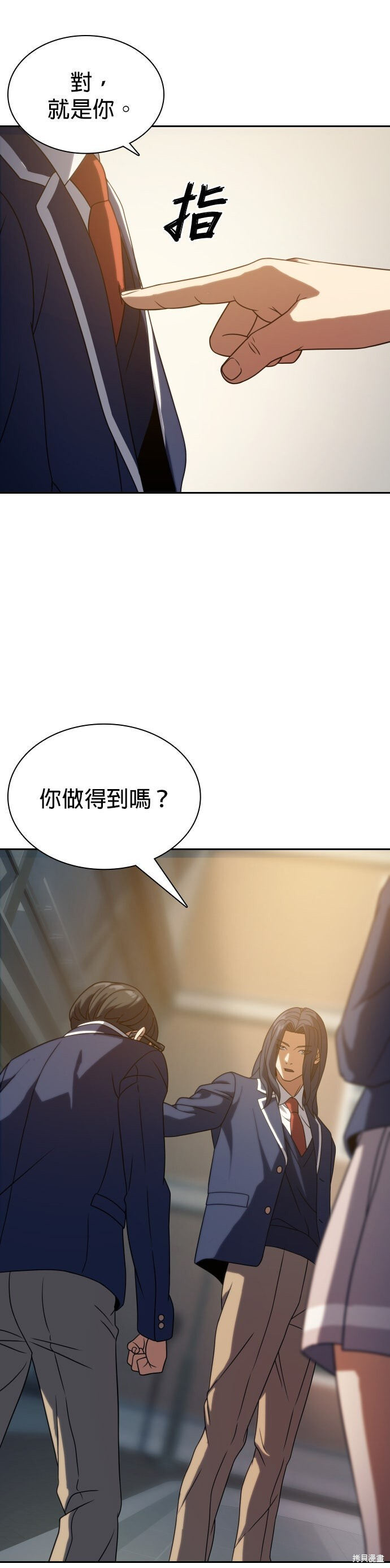 第14话 第41页