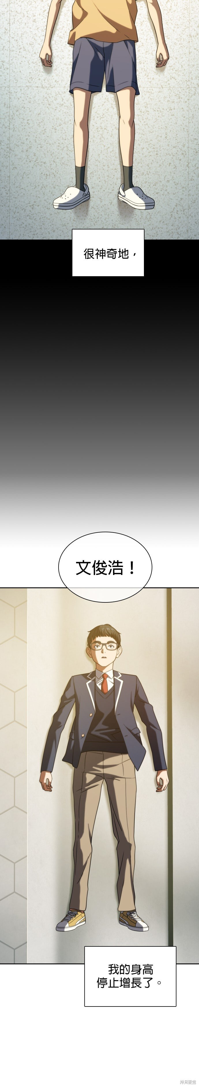 第15话 第8页