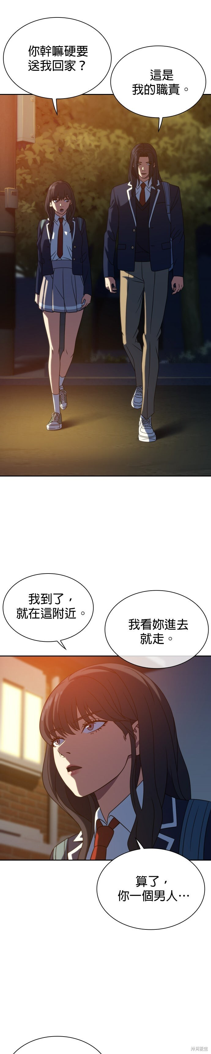 第15话 第13页