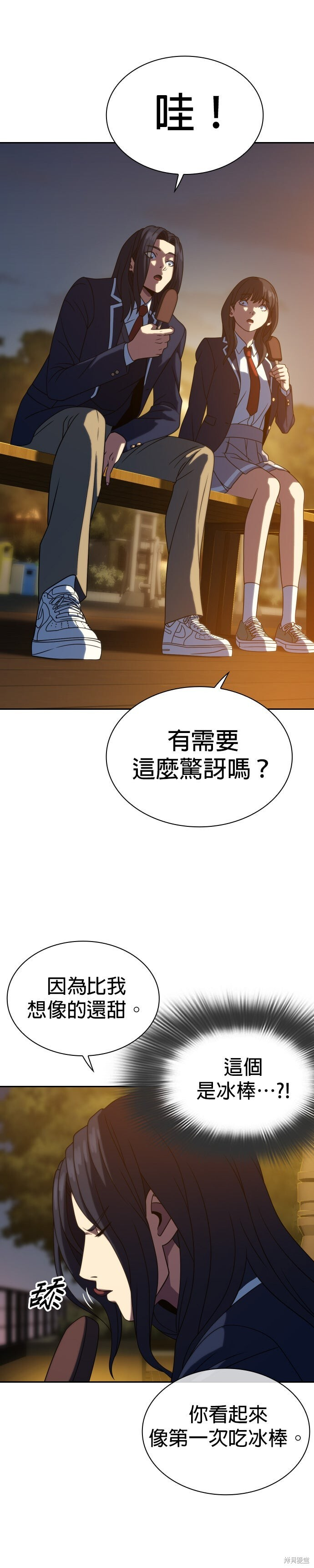第15话 第15页