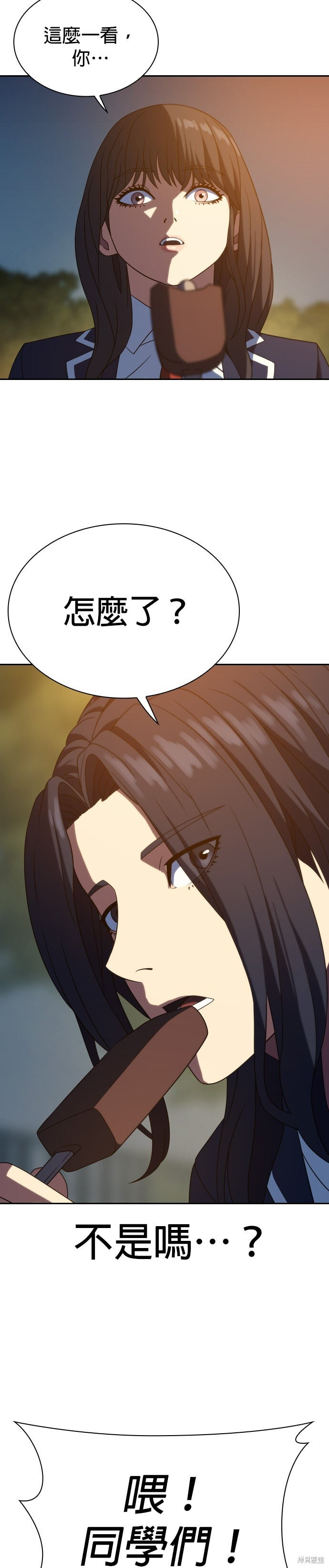 第15话 第17页