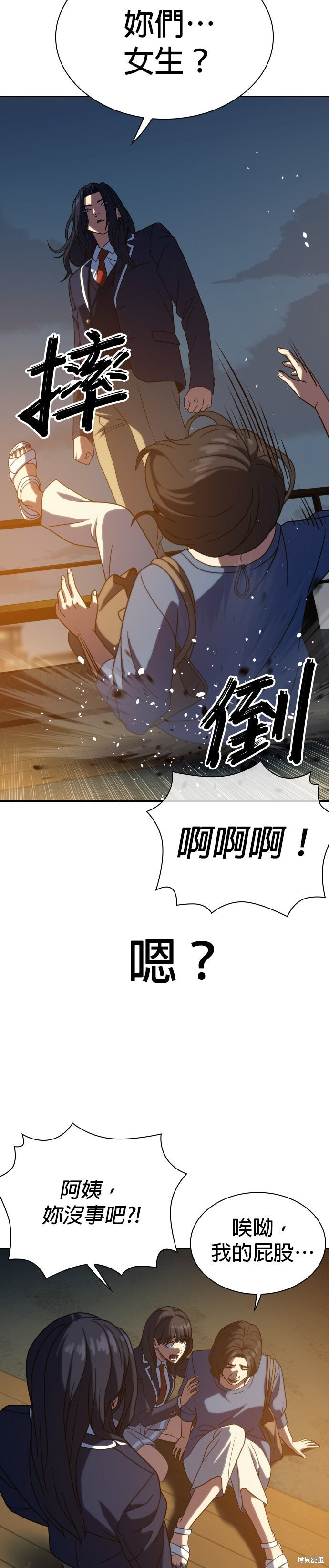第15话 第19页