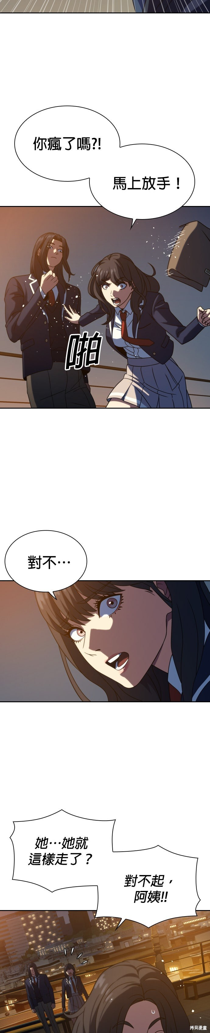 第15话 第22页