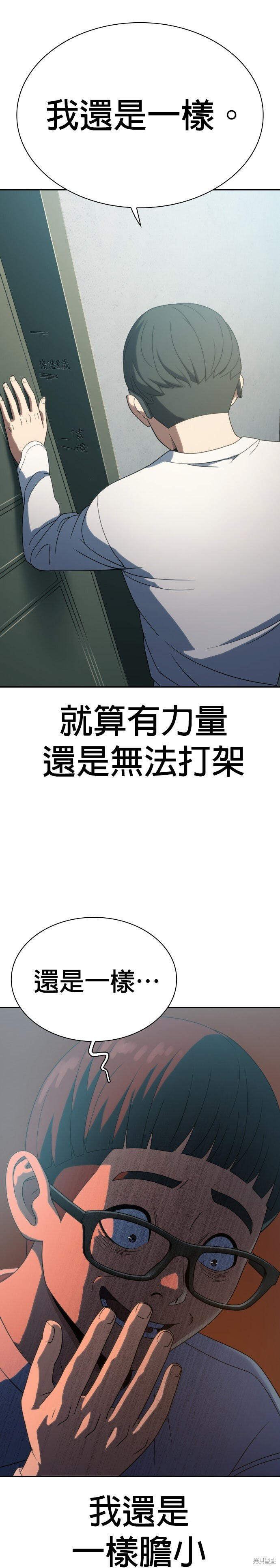 第15话 第27页
