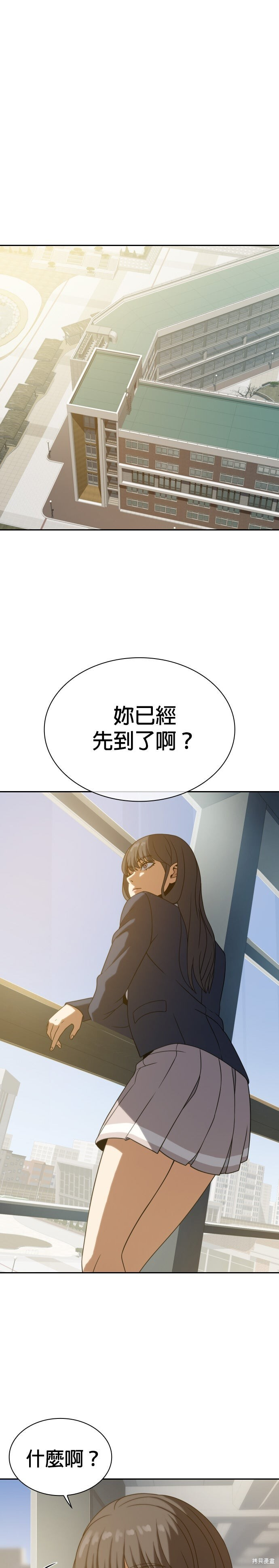 第15话 第28页