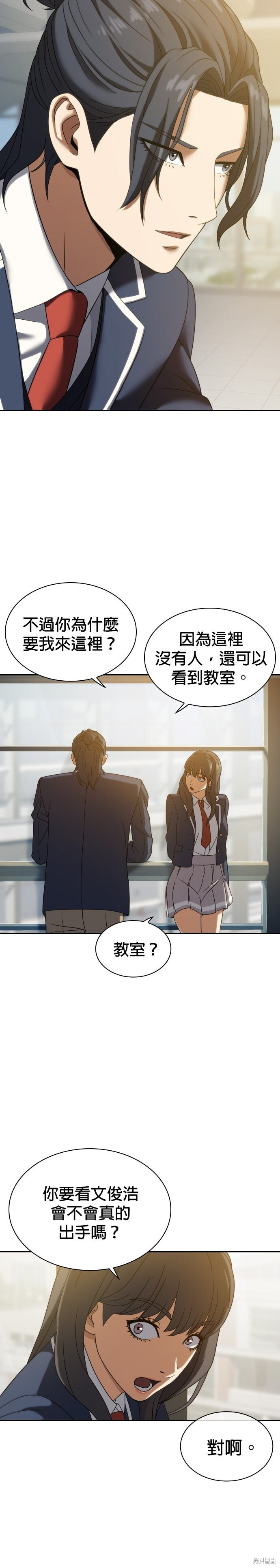 第15话 第30页