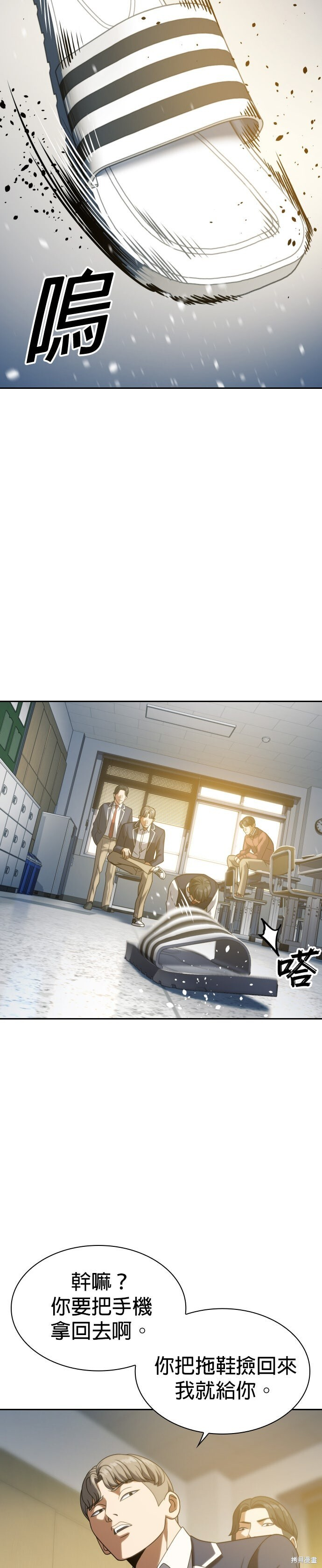 第15话 第32页