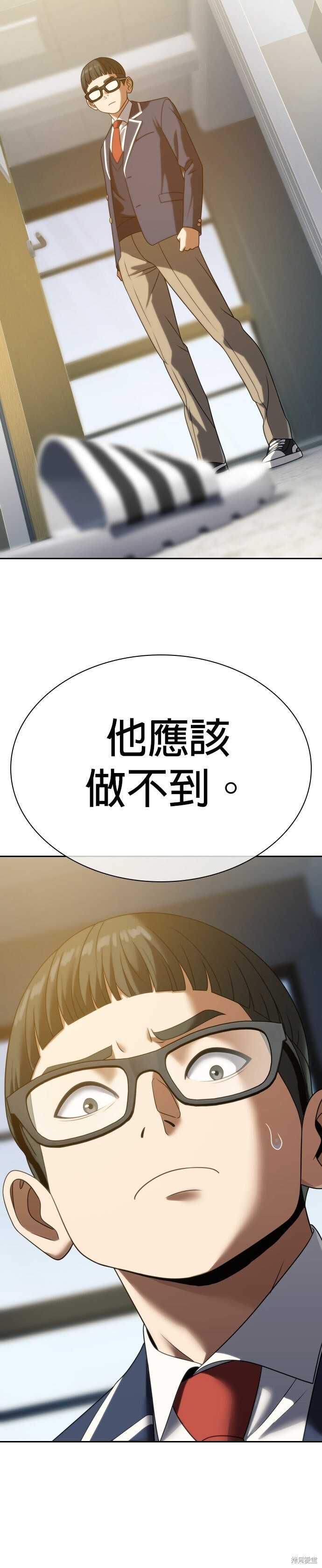 第15话 第35页