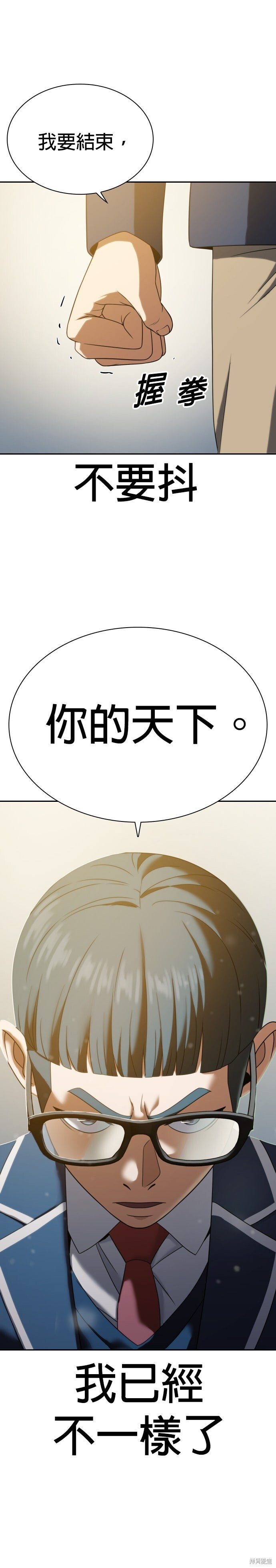 第15话 第40页