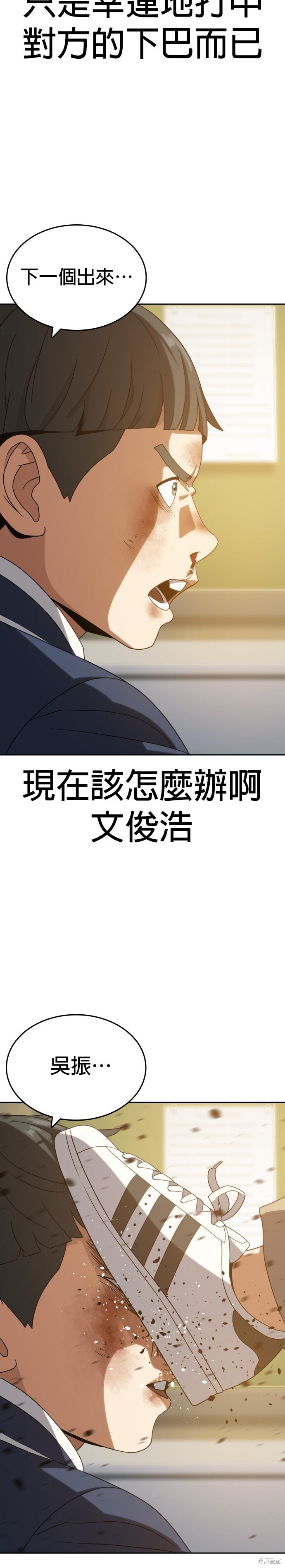 第16话 第13页