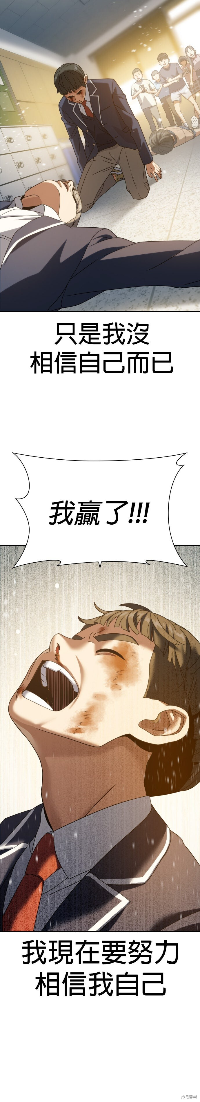 第16话 第40页