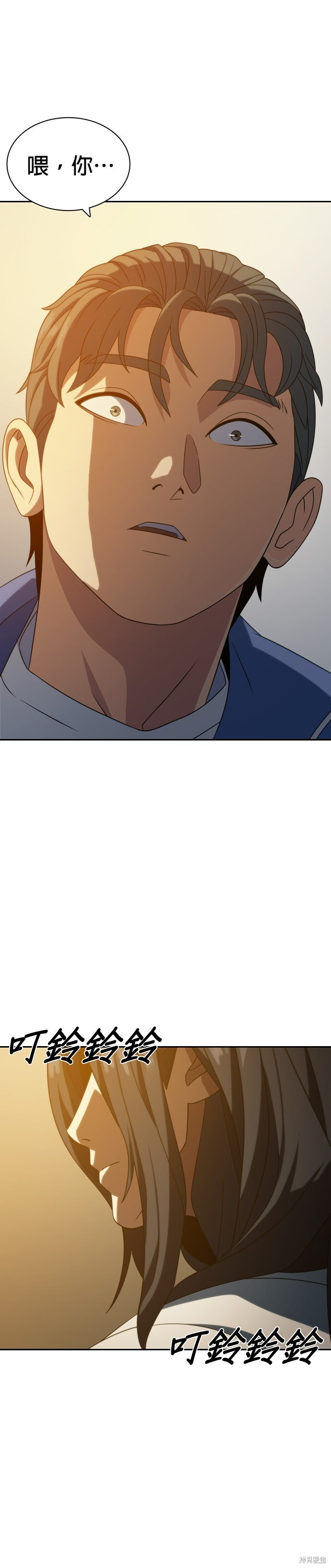 第17话 第12页