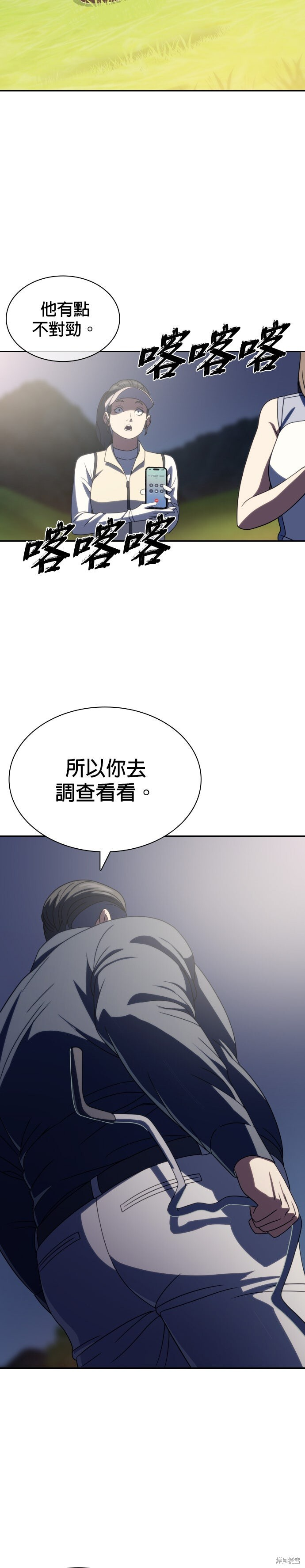 第17话 第22页
