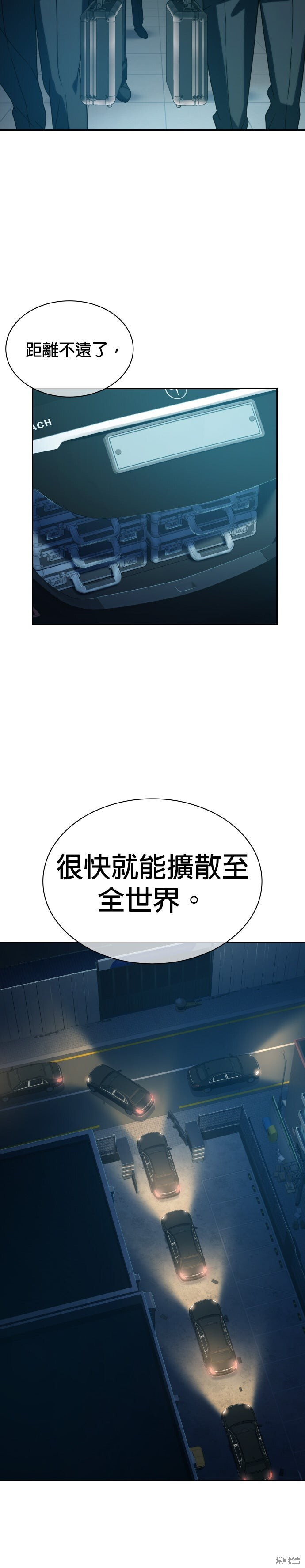 第17话 第25页