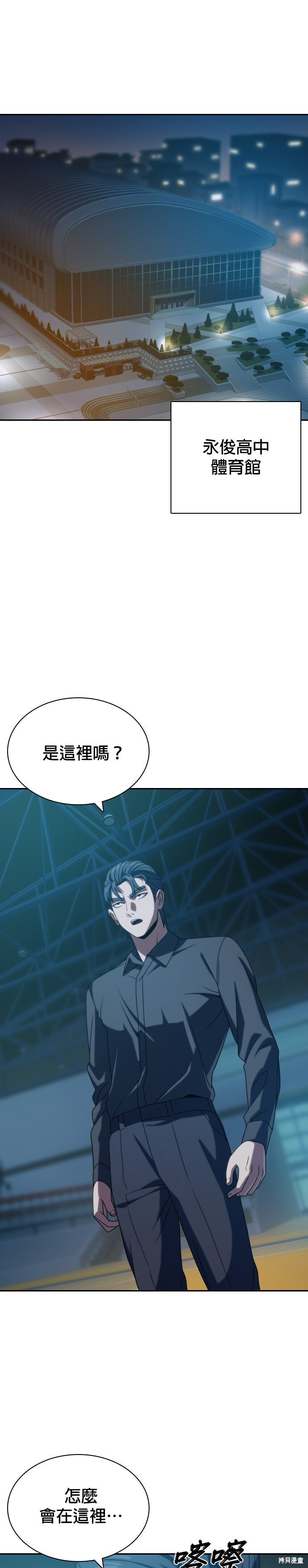 第17话 第26页