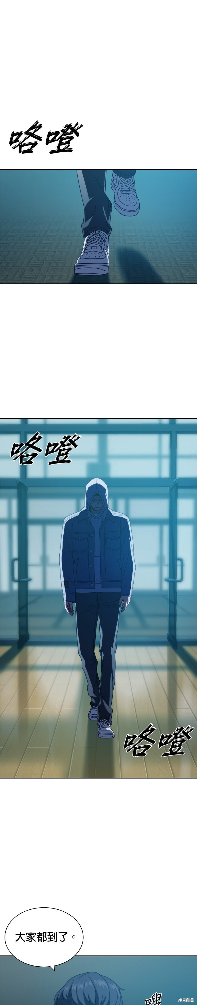 第17话 第33页