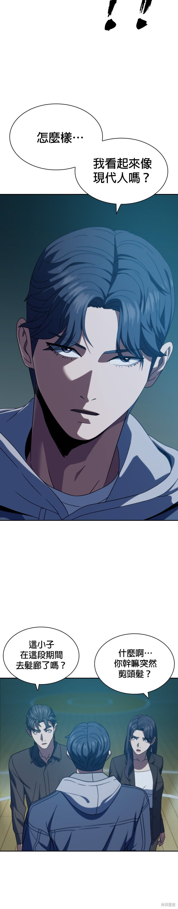 第17话 第35页