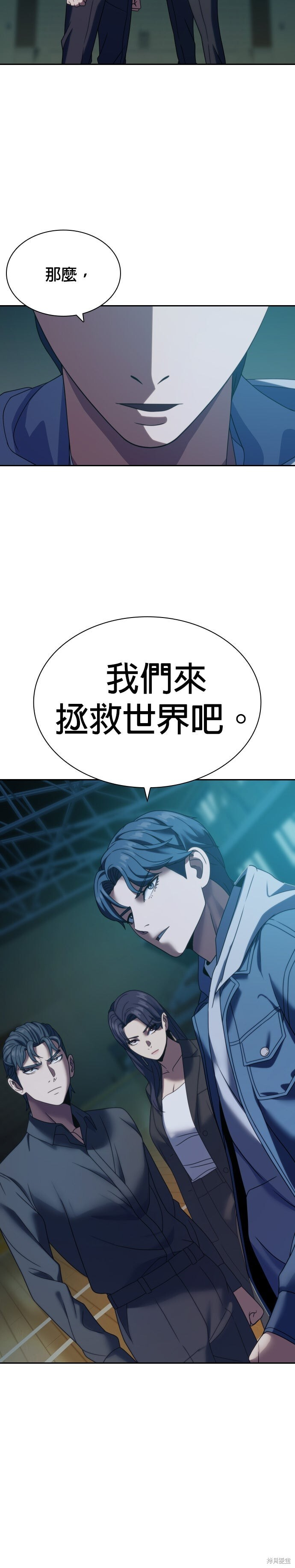 第17话 第38页