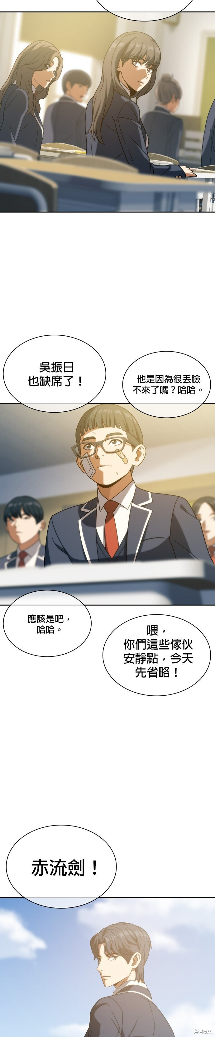 第18话 第17页