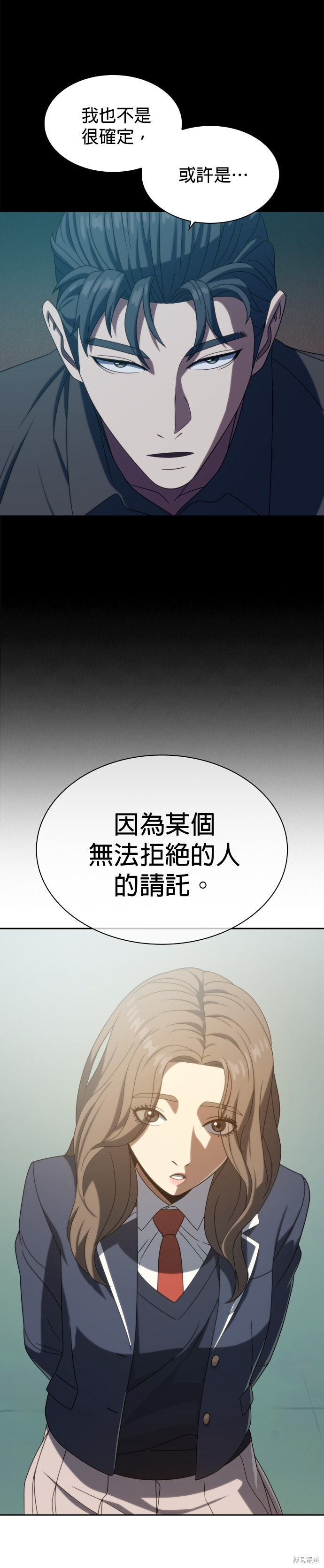 第18话 第29页