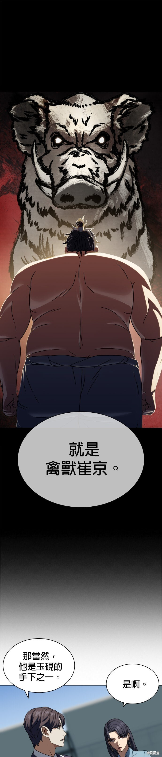 第18话 第36页