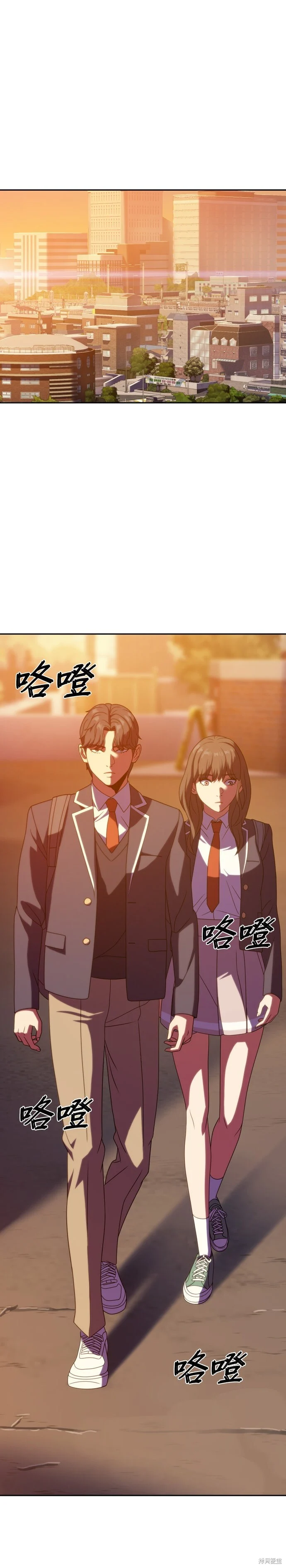 第19话 第1页